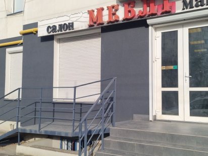 Оренда комерційного приміщення Симоненка район Каскад! Івано-Франківськ