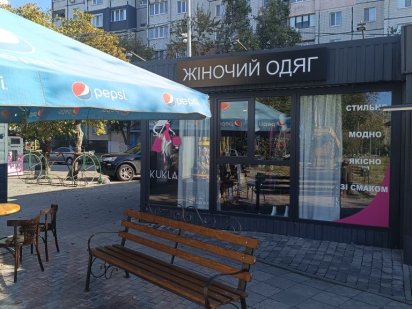 МАФ 2й Восточный Кривий Ріг