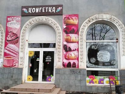 Оренда приміщення Кривий Ріг, Поштовий, 48 (125,2м2) Кривий Ріг