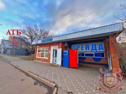 Здається в оренду приміщення:під магазин,кафе чи громадське харчування Кривий Ріг