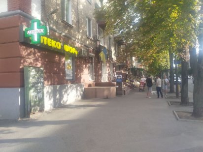 Оренда приміщення ЮГОК пр-т Південний Кривий Ріг