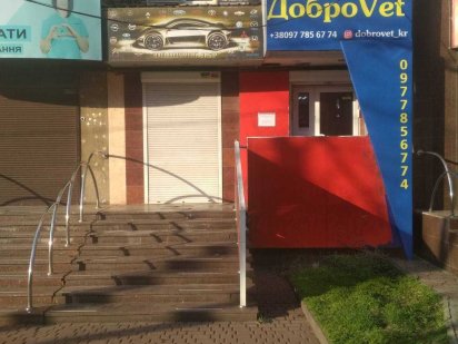 Здам нежитлове приміщення 57 кв м, червона лінія, ЦМР  Лермонтова 29 Кривий Ріг