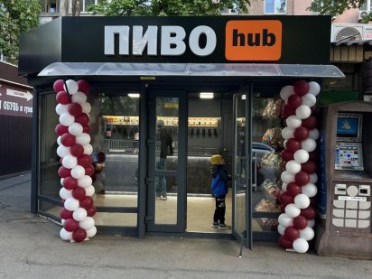 Сдам в аренду Кривой Рог