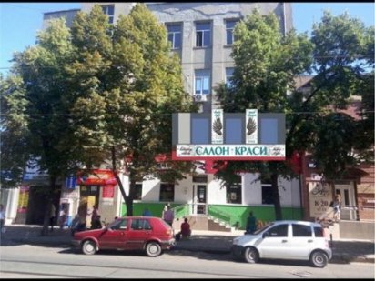 ЦЕНТР НЕДОРОГО Свято Николаевская,АТБ,18 квадратов Кривий Ріг