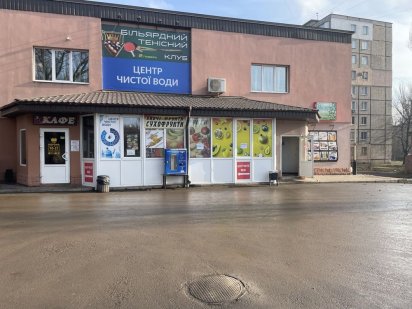 Торгове приміщення П.Дорошенко 5а Кривой Рог