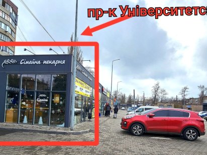 Оренда пр. (Гагаріна) Університетський Кривой Рог