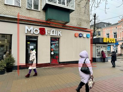 Оренда комерційного приміщення на Проскурівській Хмельницкий