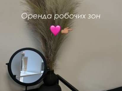 здам місце Ирпень