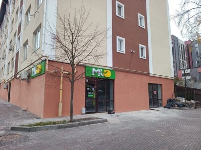 Оренда приміщення в м. Ірпінь Топ!!! Ирпень