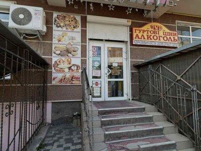 Суборенда фасадного приміщення по вул. Вовчинецька Івано-Франківськ