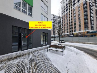 Сіті парк, фасад, 50 кв метрів Ірпінь