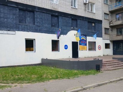 Оренда офісного приміщення Кременчук