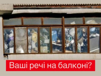 Комірка, міні склади тільки на вайбер. Дякую Луцк