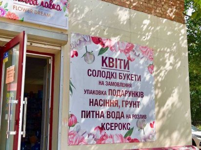 44 Квартал! Прибуткове місце! 45м2. Кривой Рог