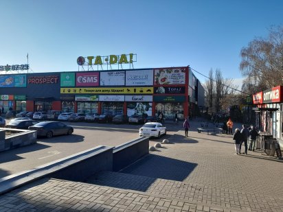 Здам приміщення/ магазин/ Ювілейна Кривой Рог