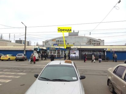 4кв.м. Соц Місто в центрі у входу в М'ясний Кривой Рог