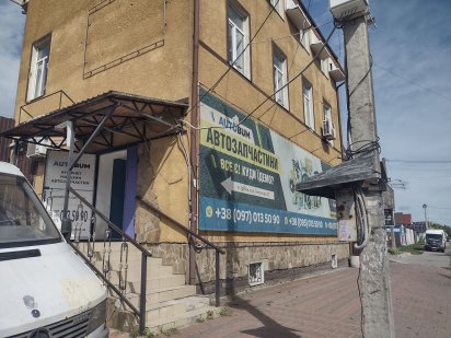 Оренда біля вокзала! Ірпінь. Ирпень