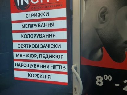 Аренда рабочего места Кременчук