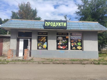 Здається в оренду приміщення під бізнес Кривой Рог