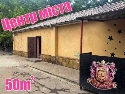 Оренда комерційного приміщення у центрі міста Кривий Ріг