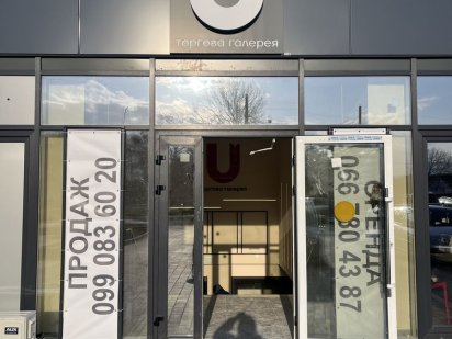 Здам в оренду комерційне приміщення під магазин, виробництво тощо Луцк