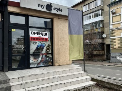 Оренда поиміщення Центр Івано-Франківськ