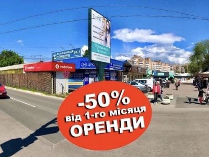 ЖД Вокзал Центральна 6В Торгові кіоски, павільйони, камери збереження. Ирпень