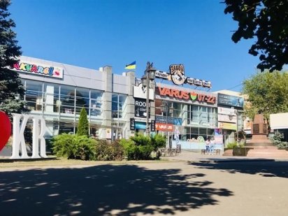 Оренда приміщення від 133 кв.м пр. Поштовий Кривий Ріг