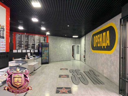 Оренда МАФу в прохідному місці. ТОП локація та трафік! Кривий Ріг