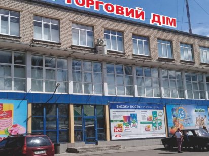 Аренда   помещения Кривий Ріг