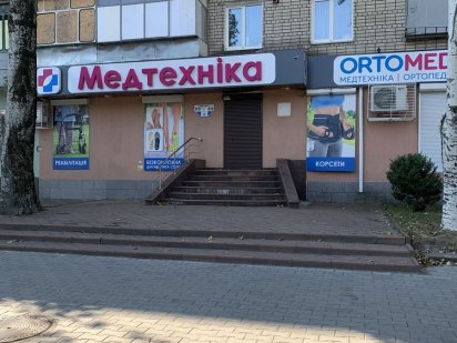 Аренда магазина , центр Никополь