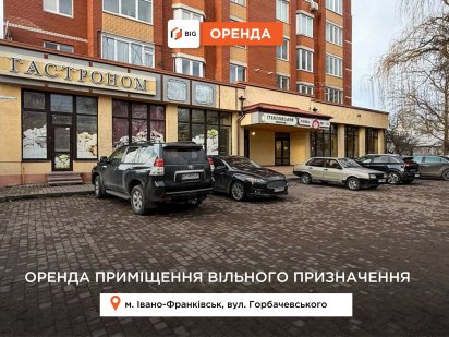 Здається приміщення правильної форми в р-н Пасічна вул. Горбачевського Івано-Франківськ