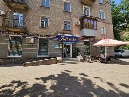 Оренда Січеславська (кремлевская), 21 Кривий Ріг