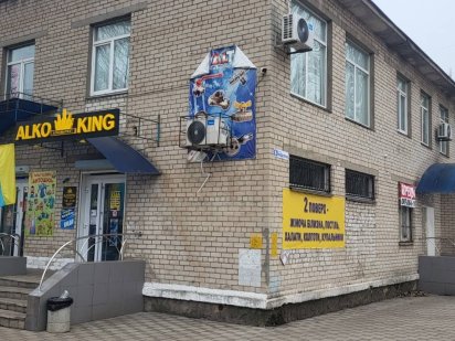 Аренда помещения Ингулец, 1 этаж,центр 25кв.м Кривой Рог