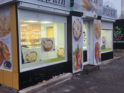 Сдам в аренду 30м² Сады 1 возле АтБ ,Героев Сталинграда 28 Полтава