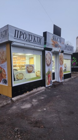 Сдам в аренду 30м² Сады 1 возле АтБ ,Героев Сталинграда 28 - фото 1