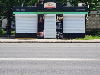 Сдам в аренду 30м² ост.Чайковского Европейская 141 Полтава