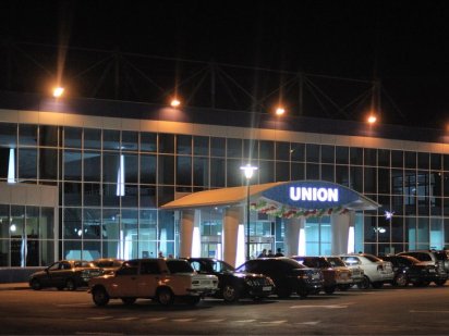 Аренда помещений в ТРЦ Юнион Кривой Рог