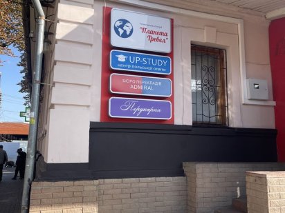 Оренда приміщення біля центрального ринку (вул.Засумська,3) Суми