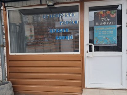 Здам в оренду киоск 14м² на ринку"Сади 2" Полтава