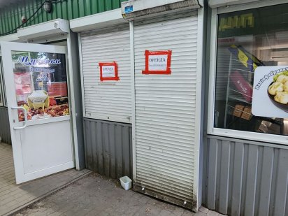 Здам павильон 7м² ост Латышева Половки 3тыс. Полтава