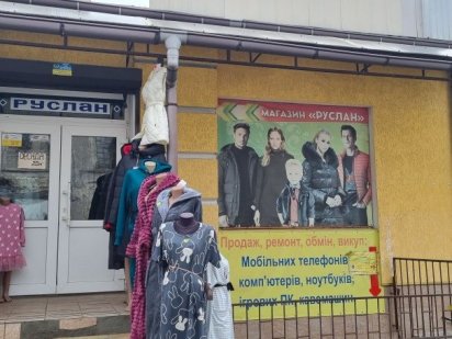 Оренда на центральному ринку Полтава