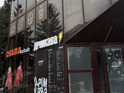 Суборенда Героїв Поліції 35 м2 Рівне