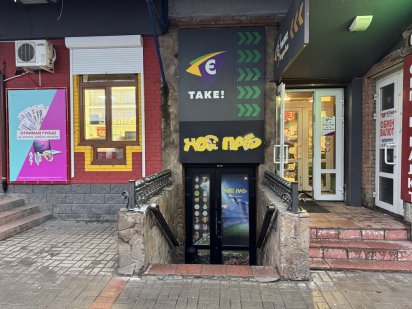 Оренда приміщення на ринку Рівне