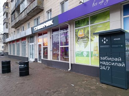 Здам в оренду  нежитлове приміщення під аптеку, магазин, ресторан. Суми