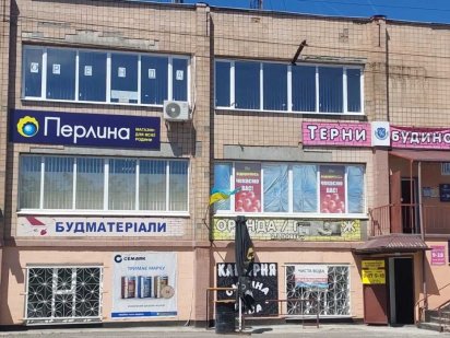 Аренда торговых площадей Кривой Рог