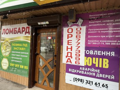 Оренда комерційного приміщення на вул. Торговиця Тернопіль