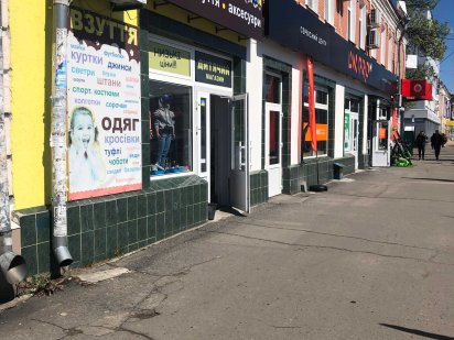 Сдам в аренду магазин 74 Полтава