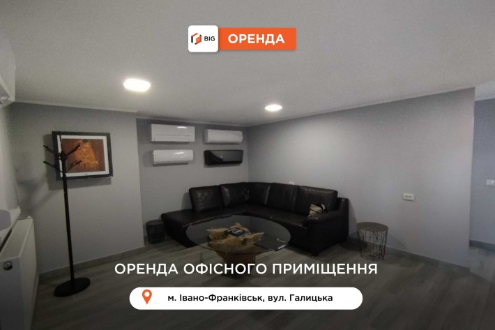 Офісне приміщення, 75 м. кв, гарний ремонт, Центр - фото 1