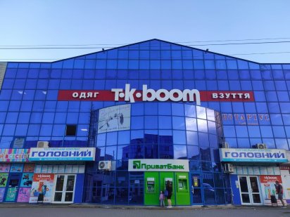 Оренда магазина TK BOOM 2поверх Чернівці